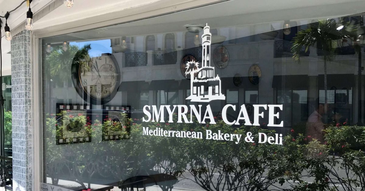 Smyrna Cafe 1